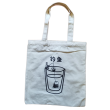 Load image into Gallery viewer, 钓鱼 Tote Bag
